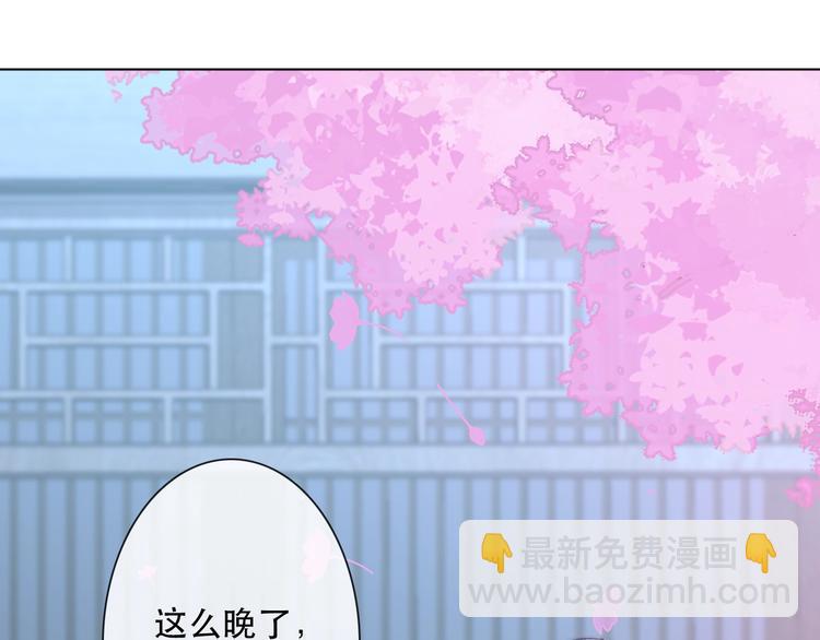 《论我在异世界·成为女王》第14话 完结篇 面对恐惧 第40页