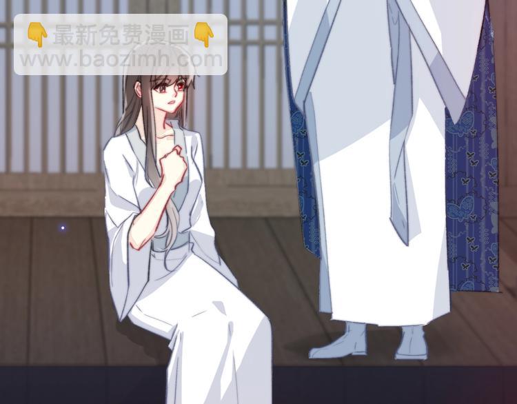 《论我在异世界·成为女王》第14话 完结篇 面对恐惧 第42页