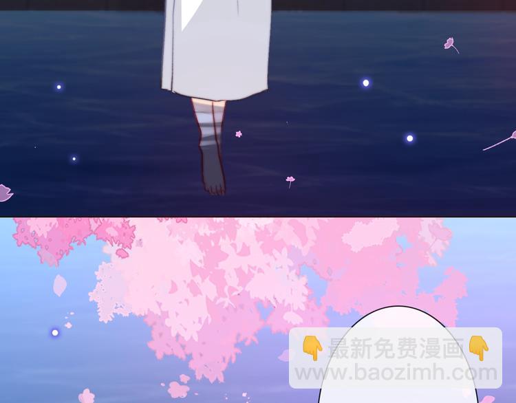 《论我在异世界·成为女王》第14话 完结篇 面对恐惧 第43页