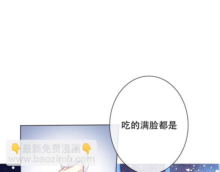 《论我在异世界·成为女王》第14话 完结篇 面对恐惧 第8页