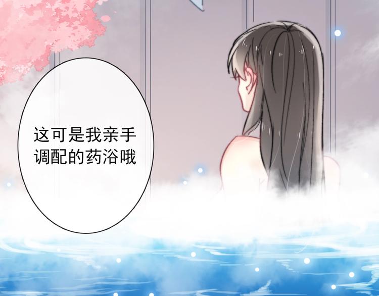 《论我在异世界·成为女王》第12话 结界 第6页