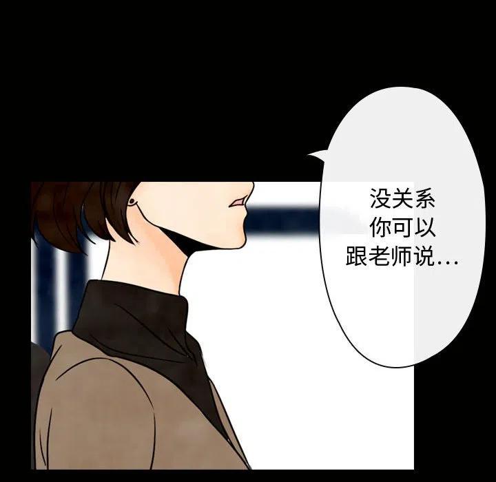 《别离我而去》4 第10页