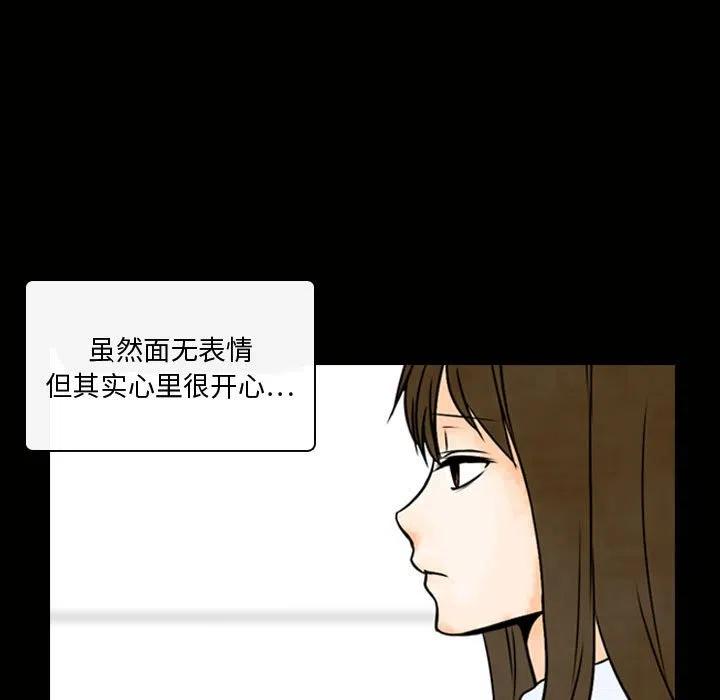 《别离我而去》4 第11页