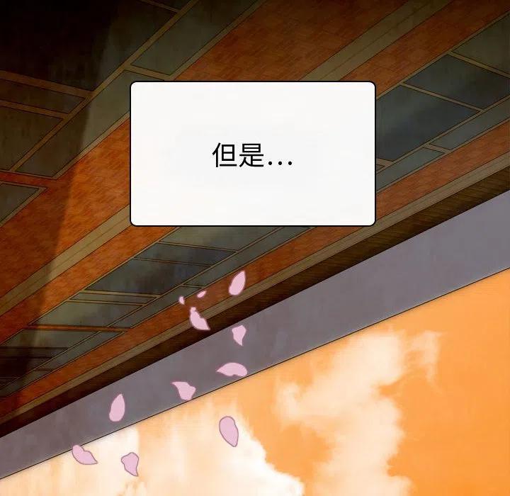 《别离我而去》4 第14页