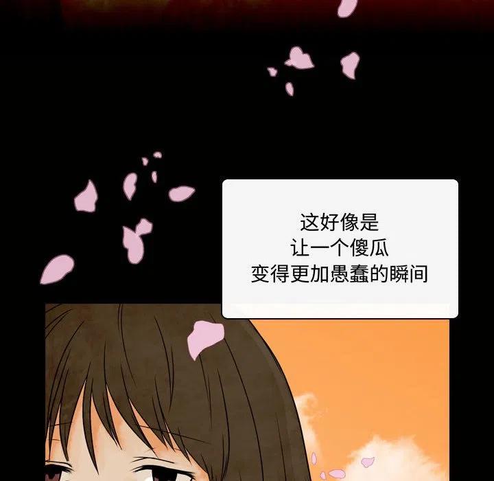 《别离我而去》4 第16页