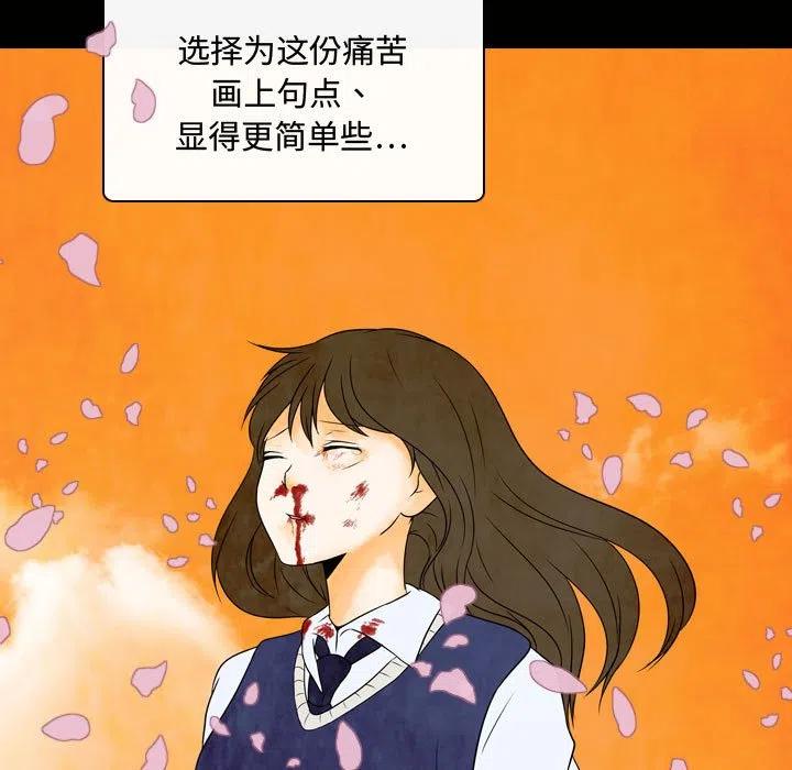 《别离我而去》4 第19页