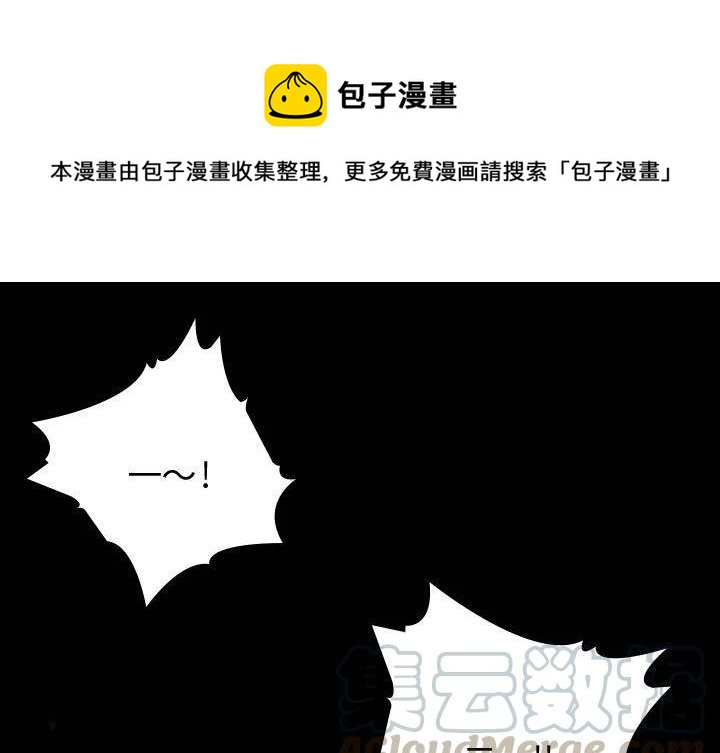 《别离我而去》4 第1页