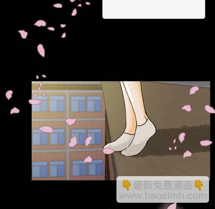 《别离我而去》4 第22页