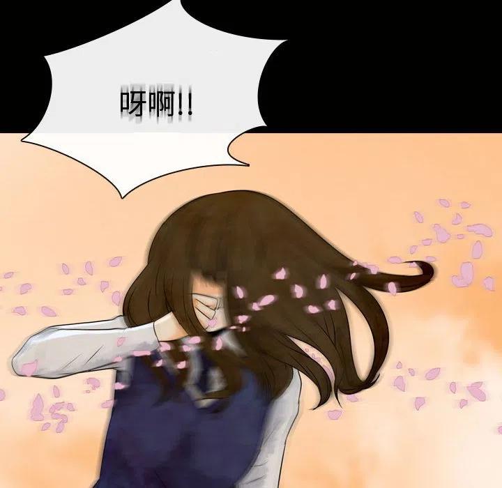 《别离我而去》4 第28页