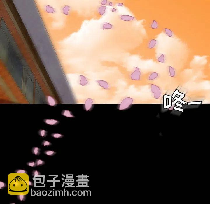 《别离我而去》4 第30页