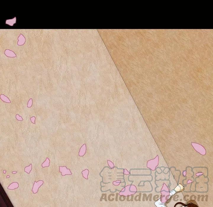 《别离我而去》4 第33页