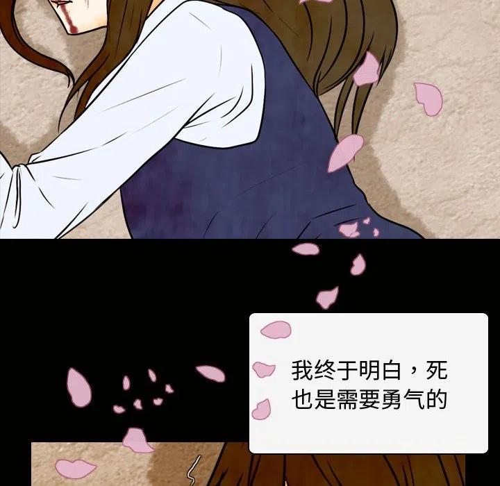 《别离我而去》4 第36页