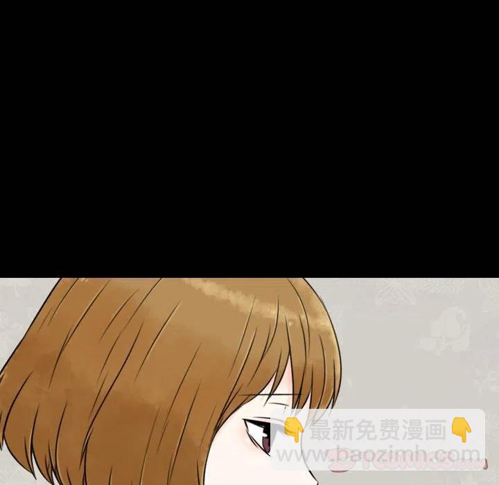 《别离我而去》4 第40页