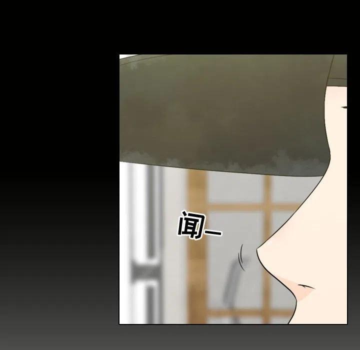 《别离我而去》4 第42页