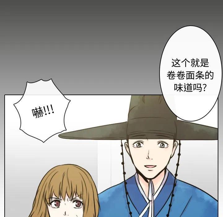 《别离我而去》4 第43页
