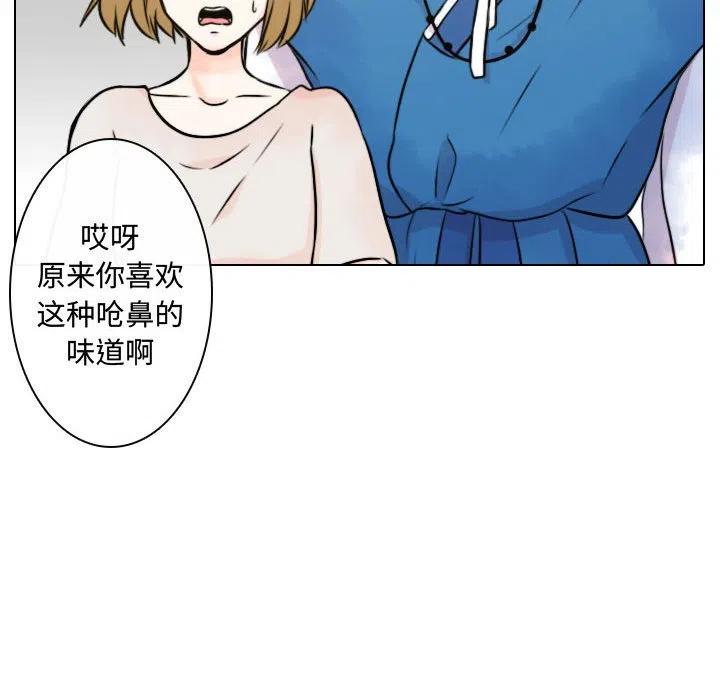 《别离我而去》4 第44页