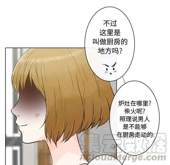 《别离我而去》4 第45页