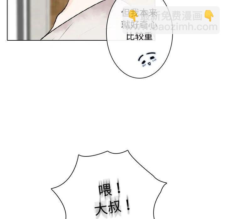 《别离我而去》4 第46页