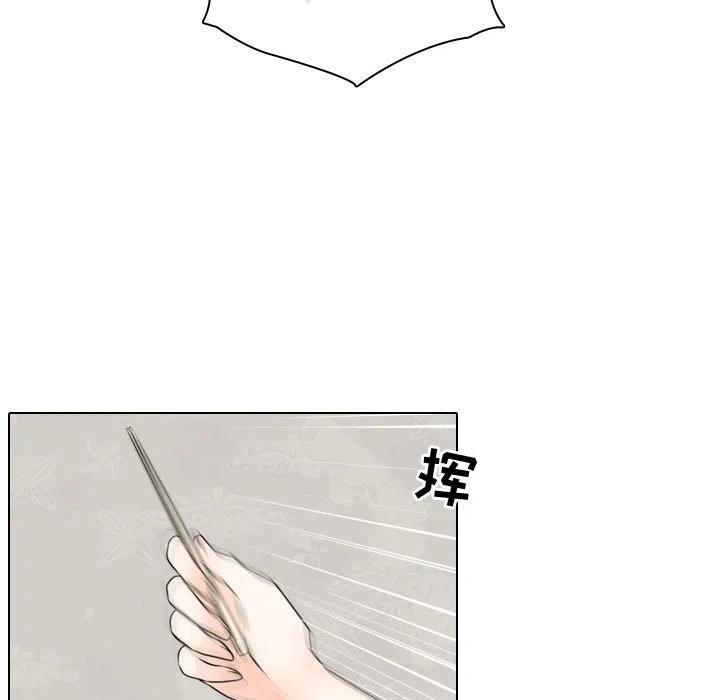 《别离我而去》4 第47页
