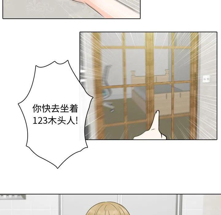 《别离我而去》4 第48页
