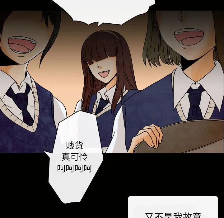 《别离我而去》4 第6页