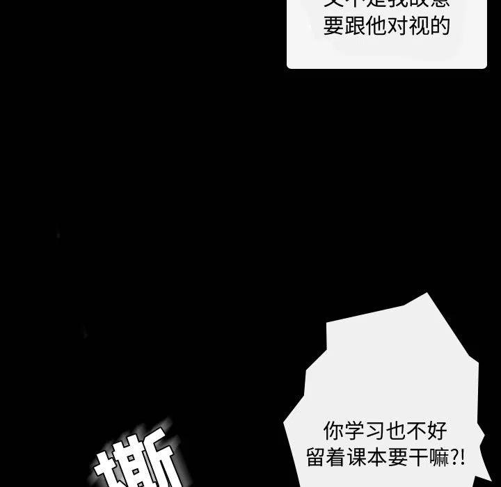 《别离我而去》4 第7页