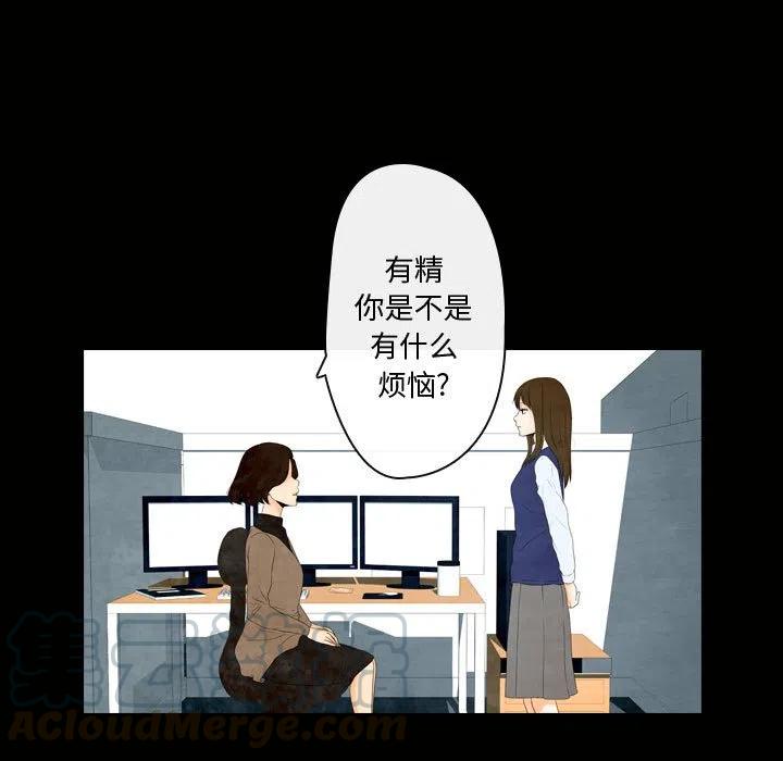《别离我而去》4 第9页