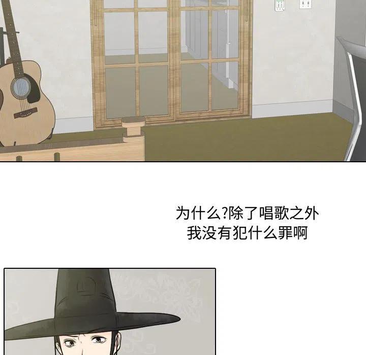 《别离我而去》3 第10页