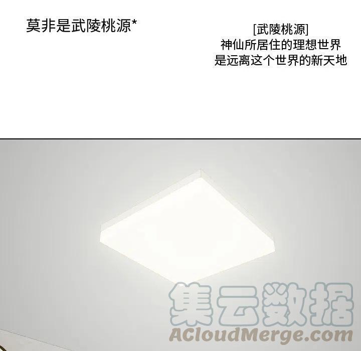 《别离我而去》3 第13页