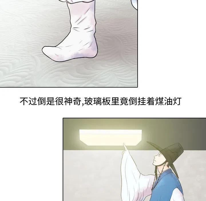 《别离我而去》3 第15页