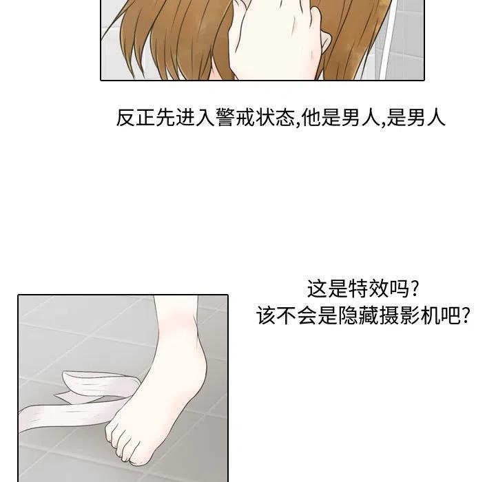 《别离我而去》3 第19页