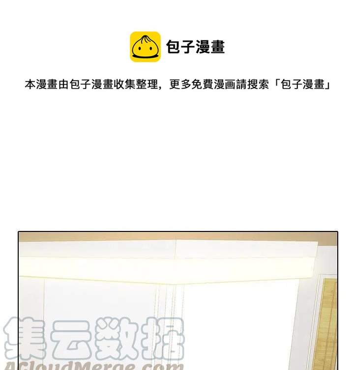 《别离我而去》3 第1页