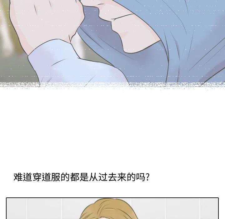 《别离我而去》3 第23页