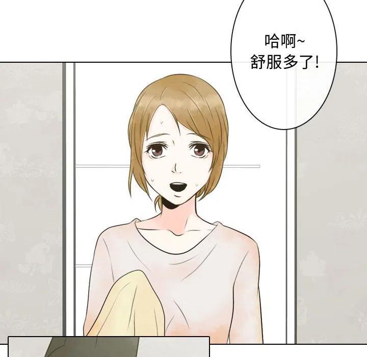 《别离我而去》3 第26页