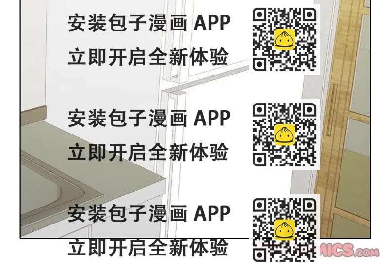 《别离我而去》3 第2页