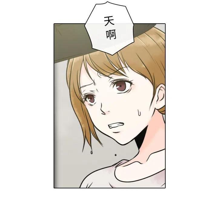 《别离我而去》3 第30页