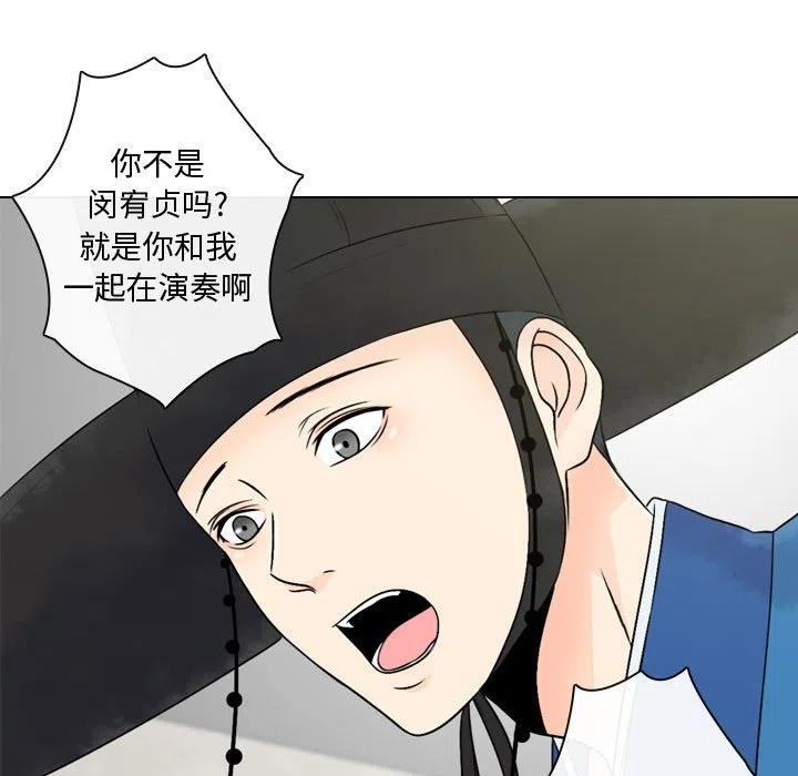 《别离我而去》3 第31页
