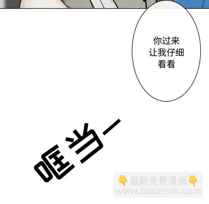 《别离我而去》3 第36页