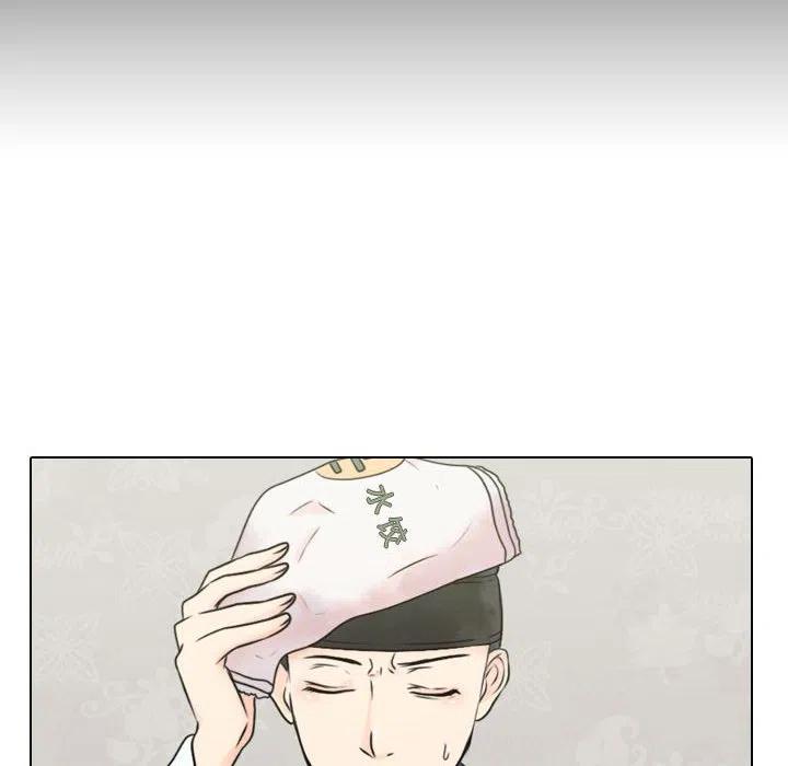 《别离我而去》3 第40页