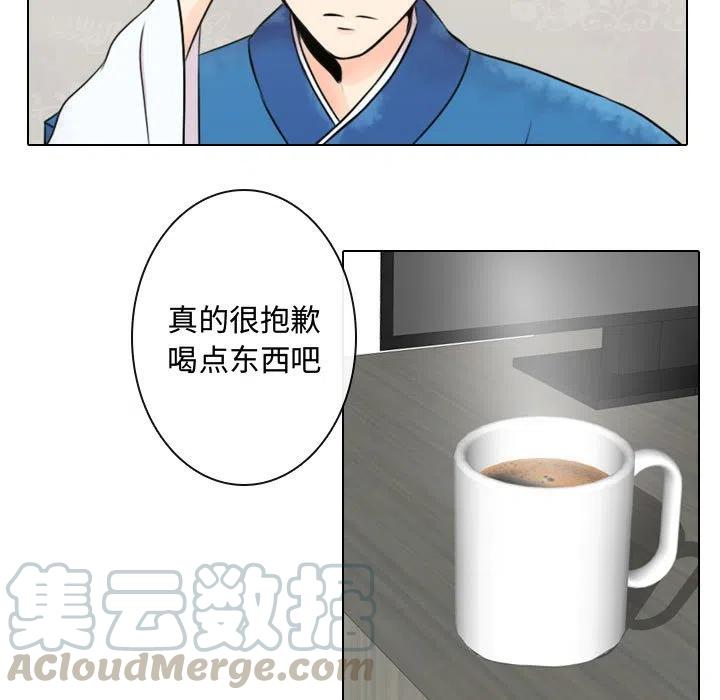 《别离我而去》3 第41页