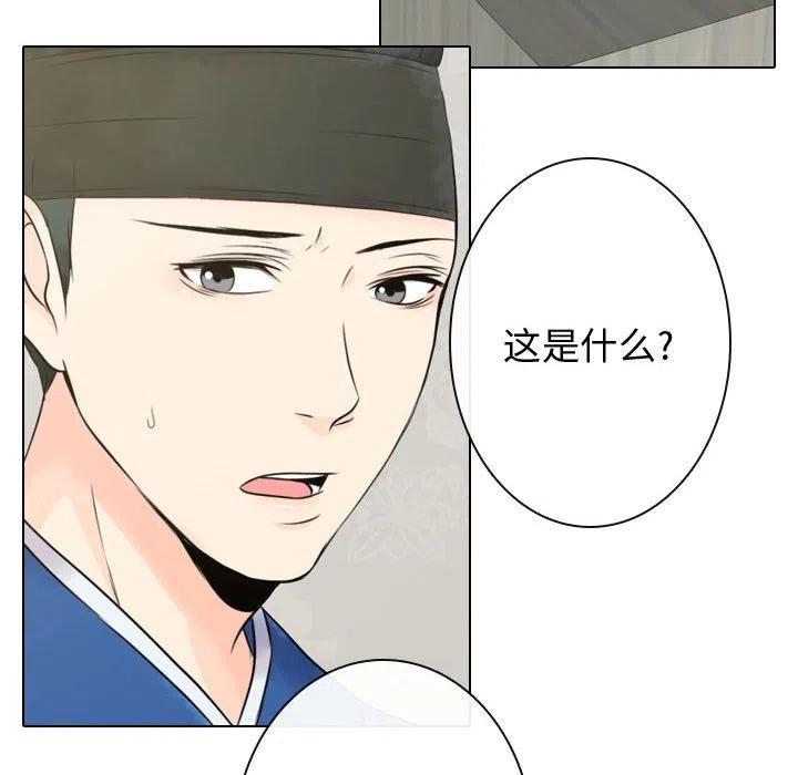 《别离我而去》3 第42页
