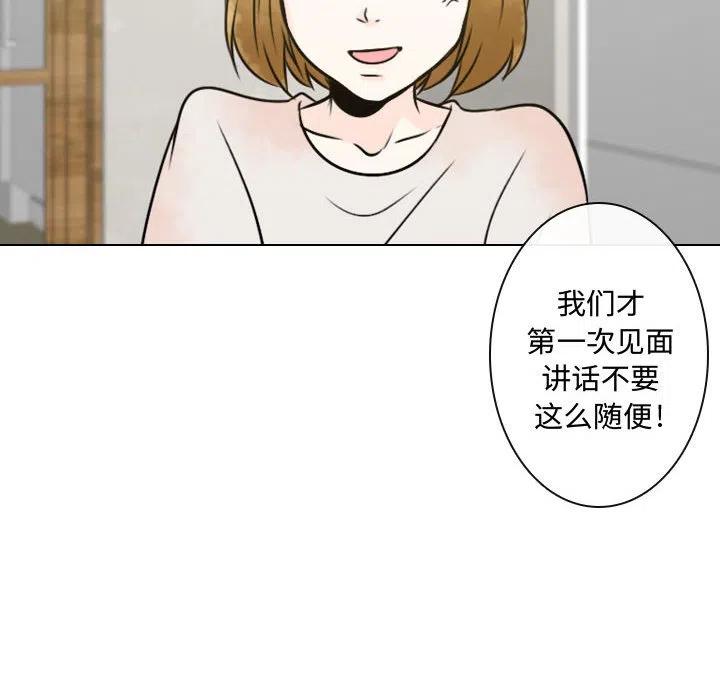 《别离我而去》3 第44页