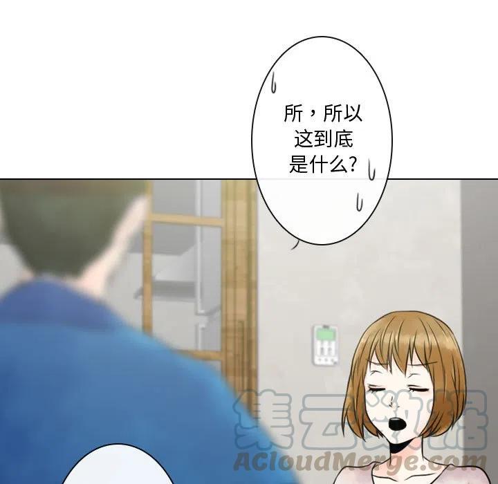 《别离我而去》3 第45页