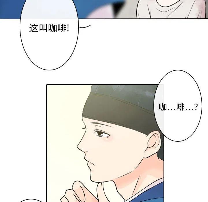 《别离我而去》3 第46页