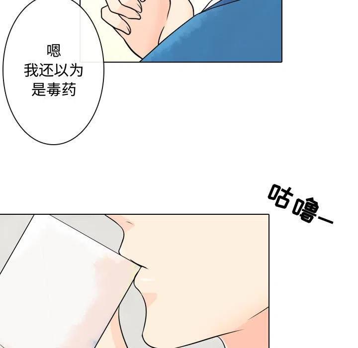 《别离我而去》3 第47页