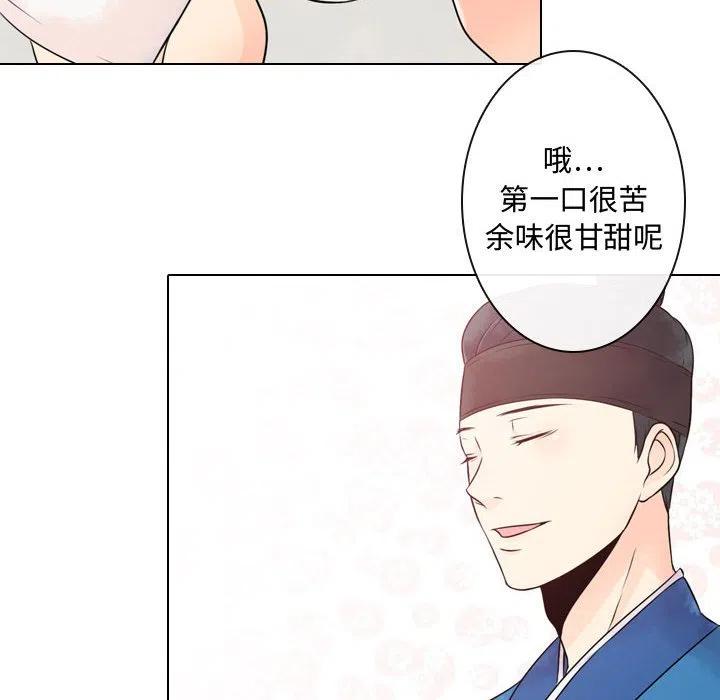 《别离我而去》3 第48页