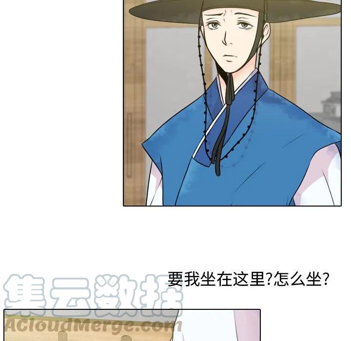 《别离我而去》3 第5页