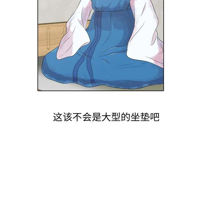 《别离我而去》3 第7页