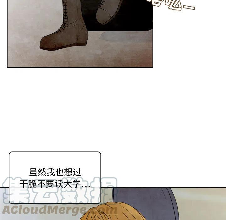 《别离我而去》23 第13页