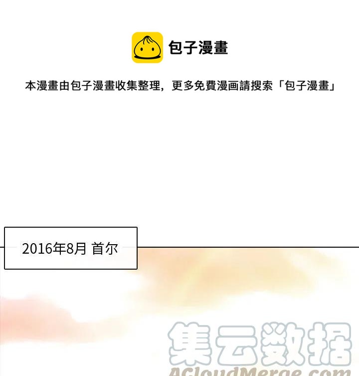 《别离我而去》23 第1页